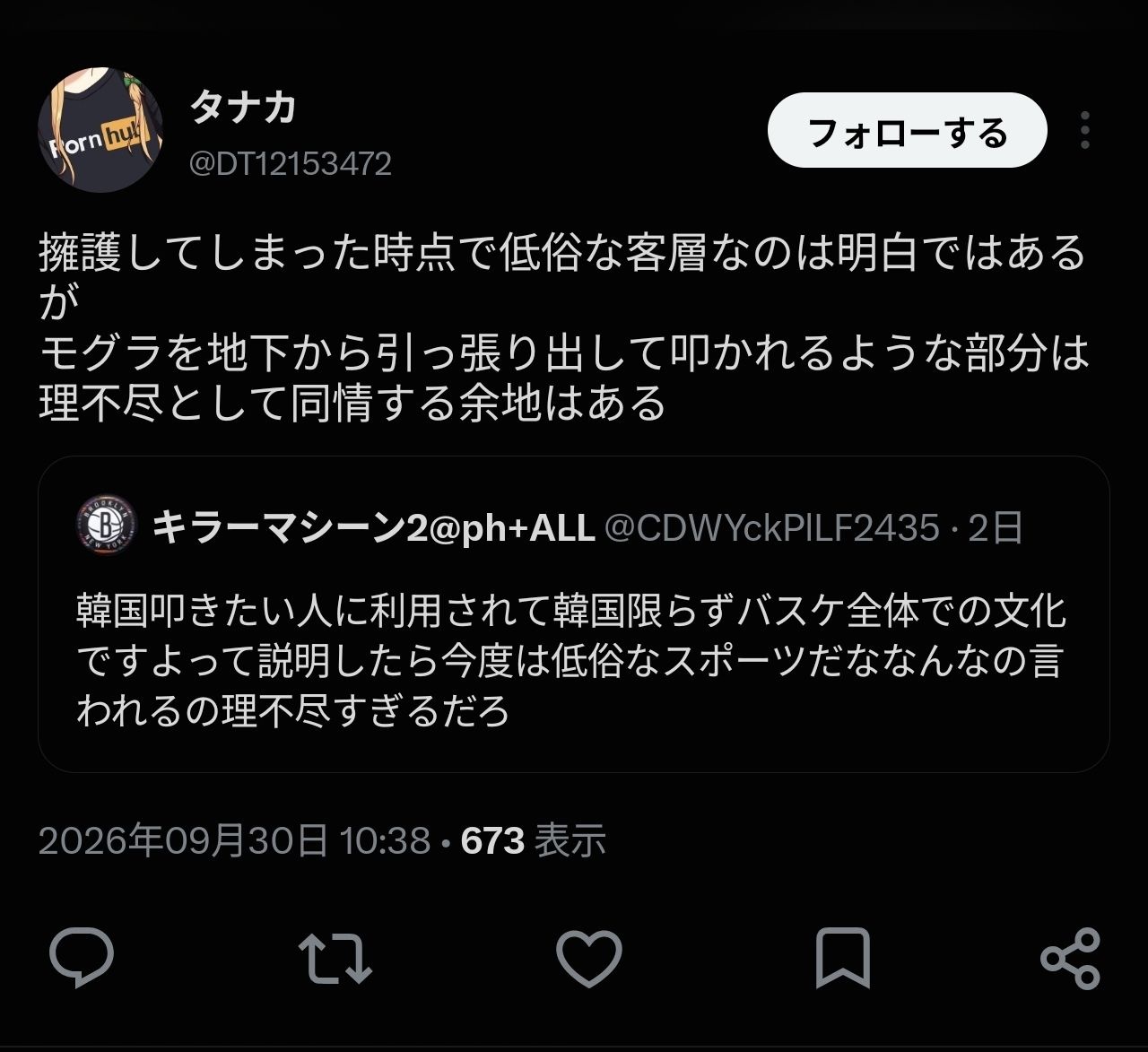 レス1番の画像10