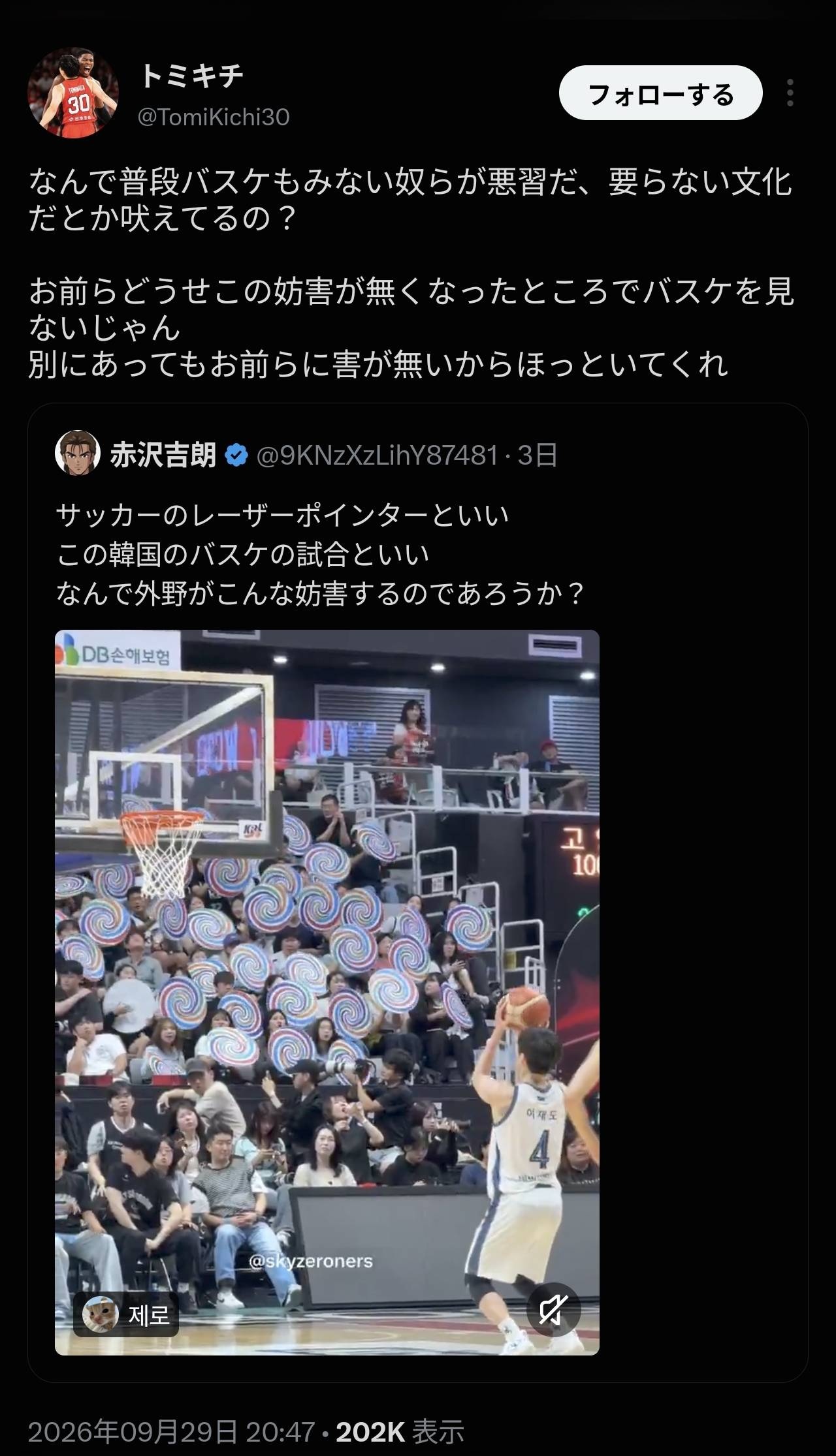 レス1番の画像4