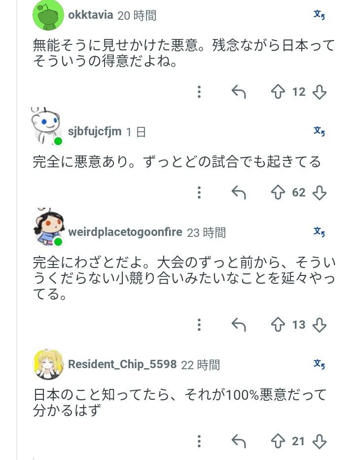 レス2番の画像4