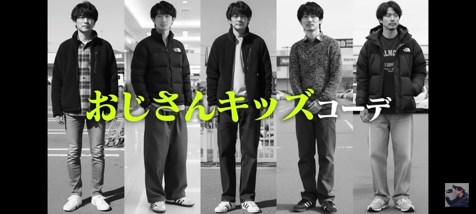 レス2番の画像2