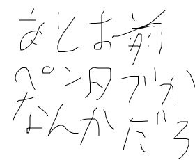 レス9番の画像1