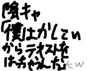 レス31番の画像1