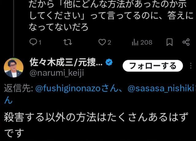 レス3番の画像1