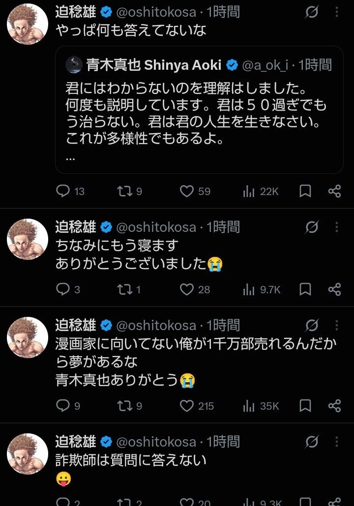 レス64番の画像1