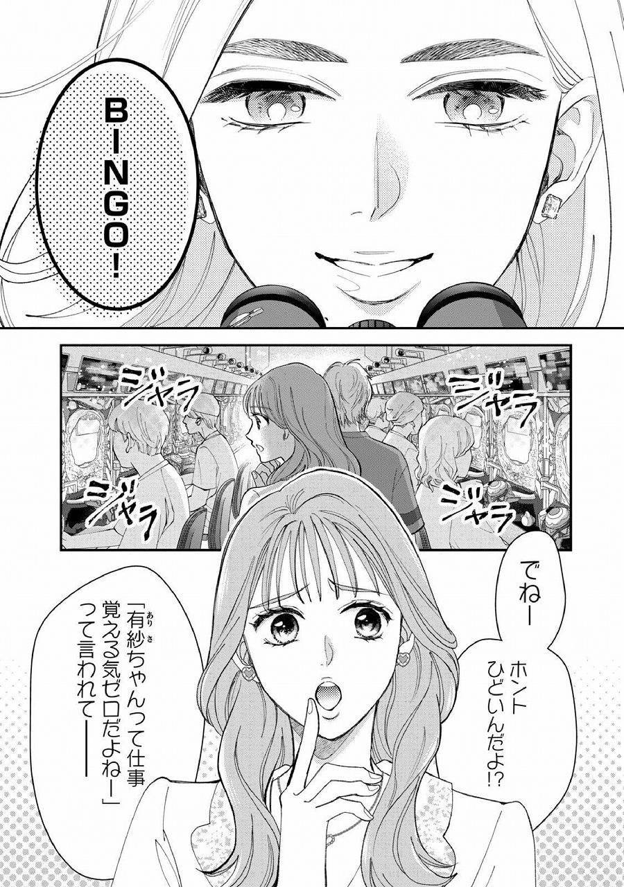 レス1番の画像19