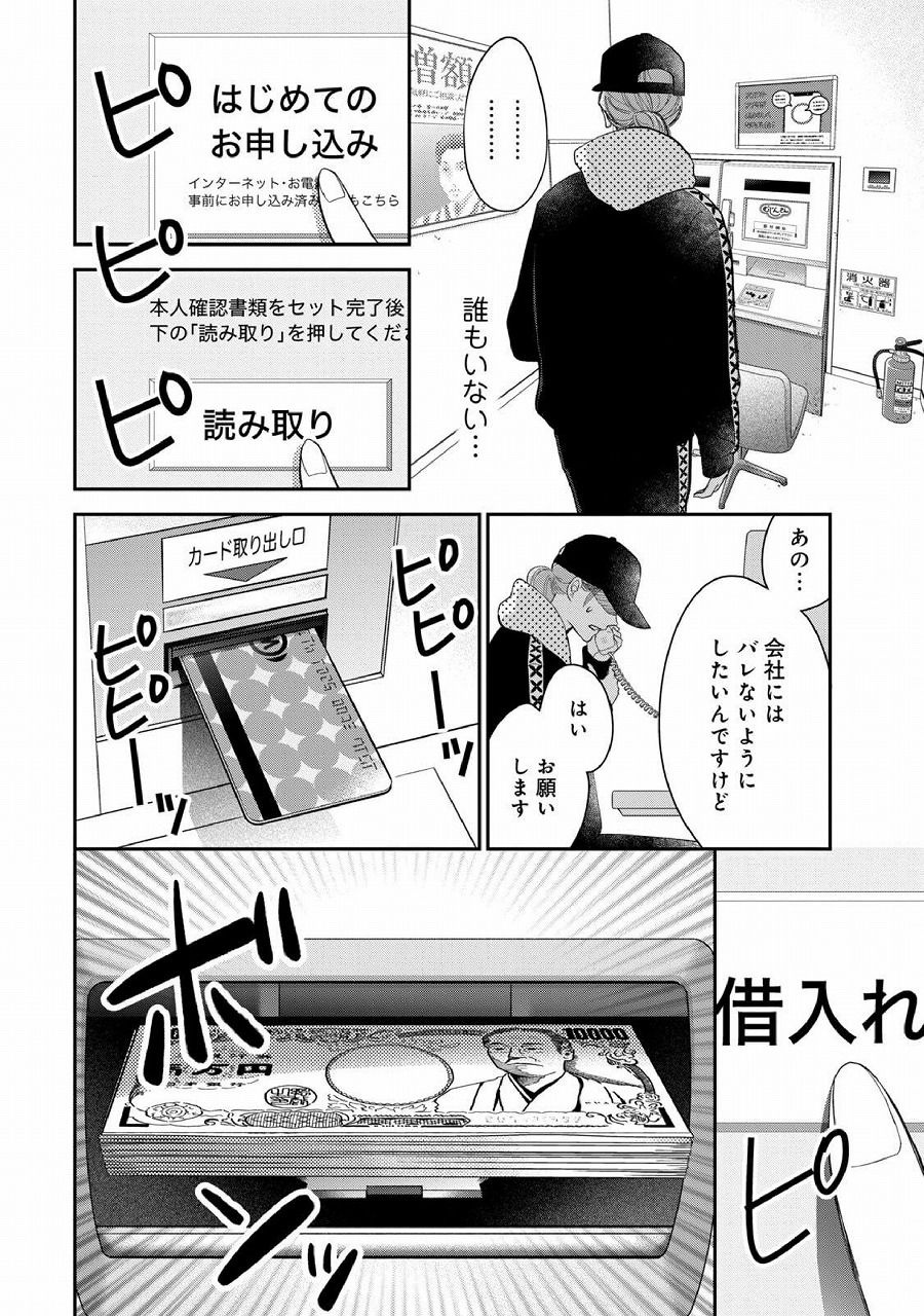 レス1番の画像46