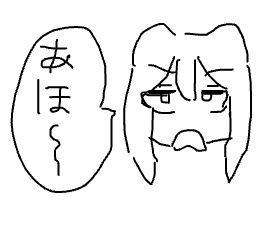 レス21番の画像1