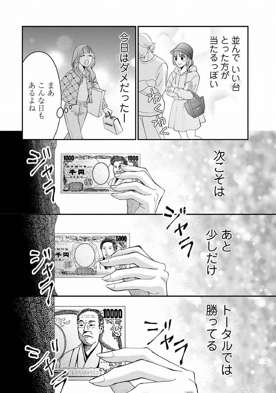 レス1番の画像30