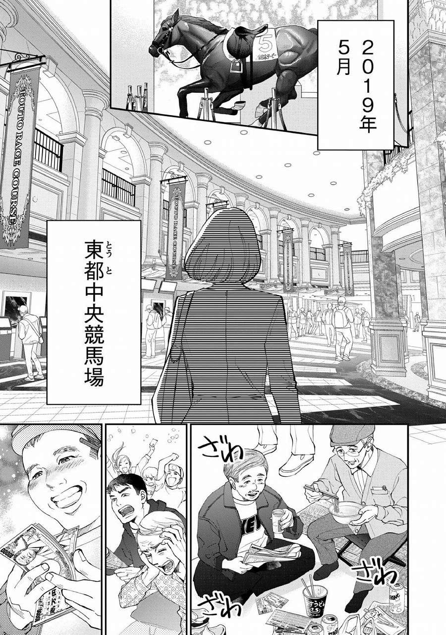 レス1番の画像3