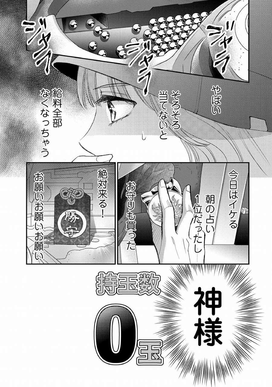 レス1番の画像31