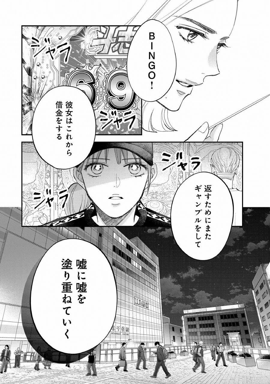 レス1番の画像44