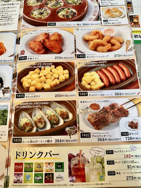 記事サムネイル