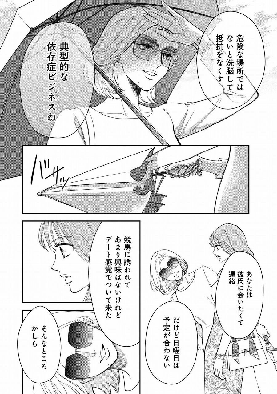 レス1番の画像8