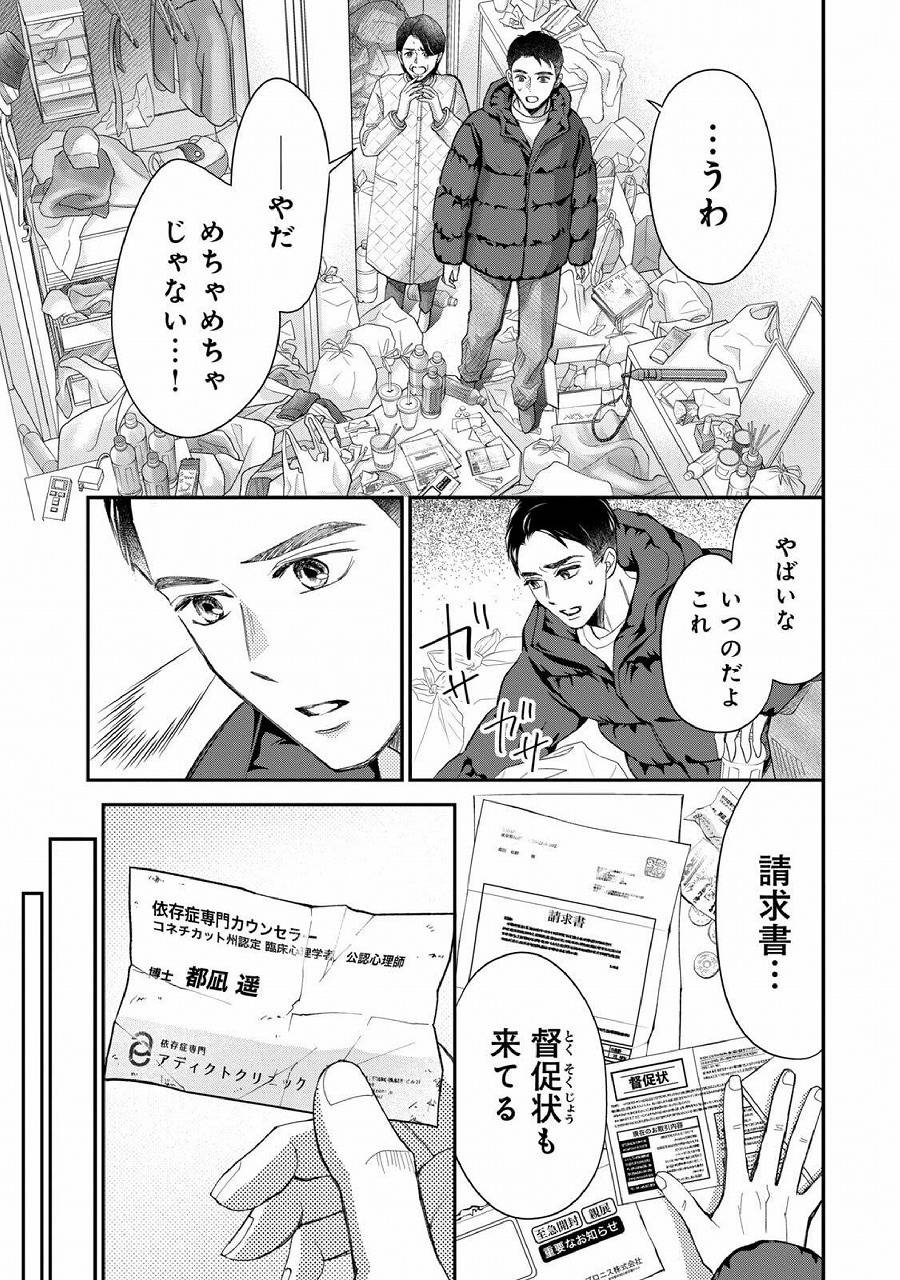 レス1番の画像49