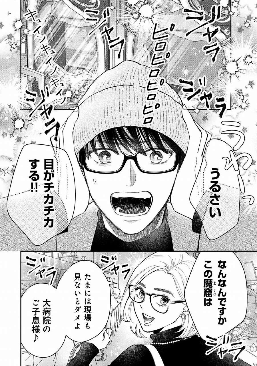 レス1番の画像36