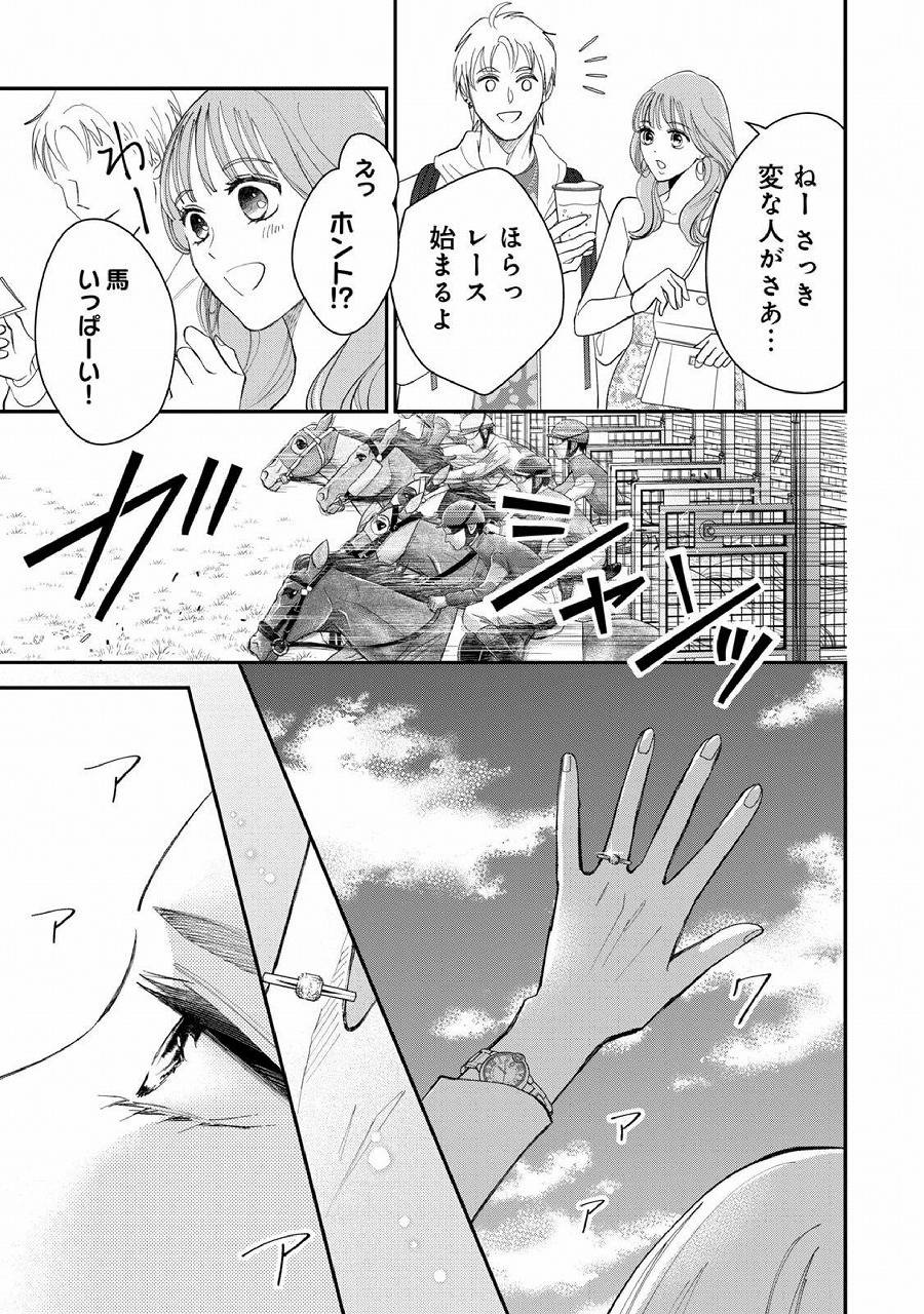 レス1番の画像11