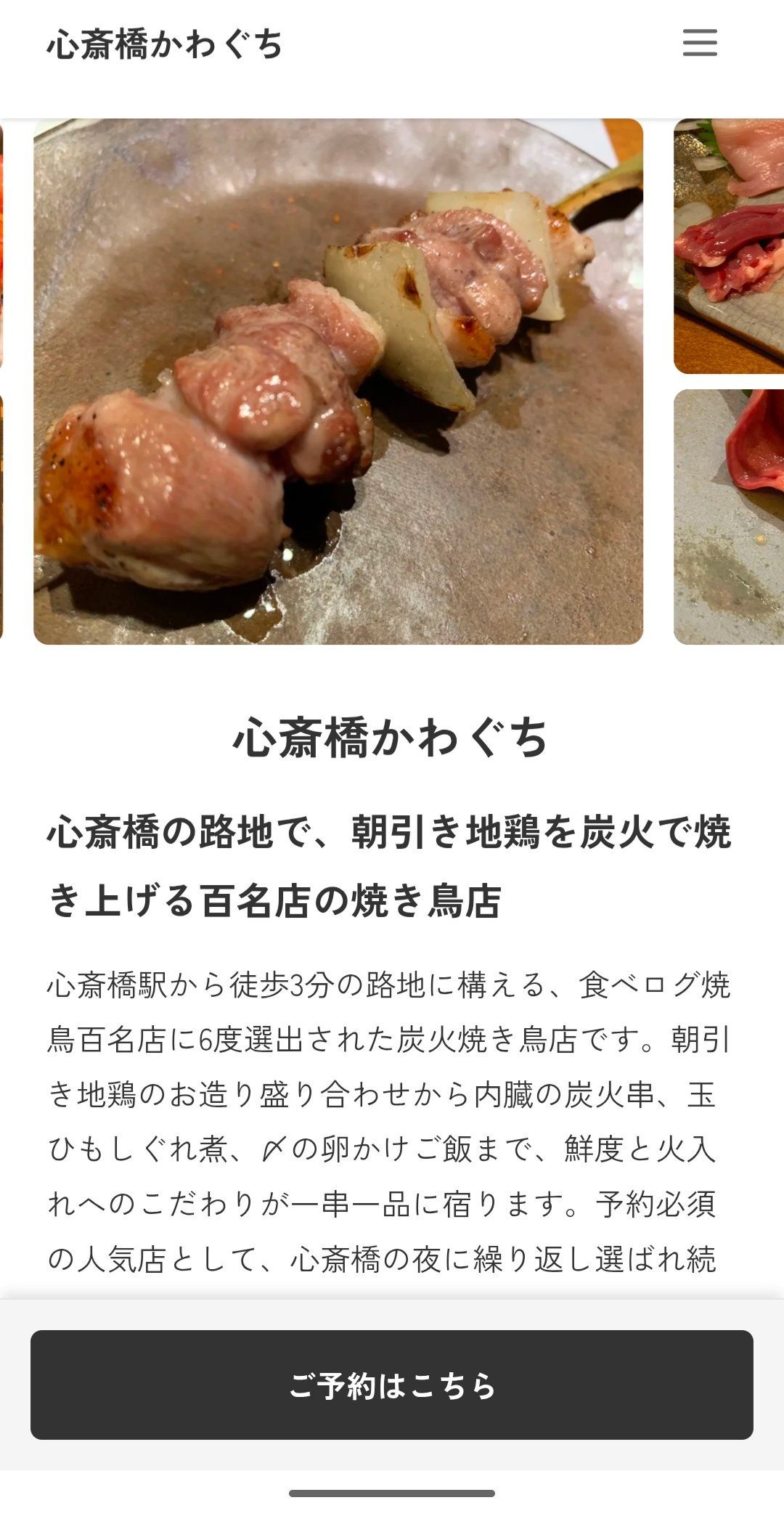 レス1番の画像4