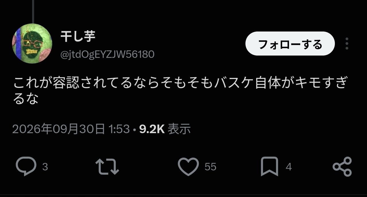 レス1番の画像7