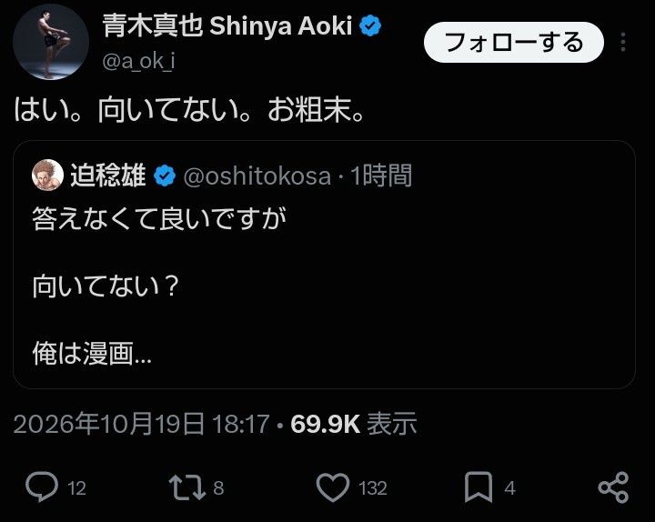 レス24番の画像2