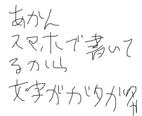 レス4番の画像1