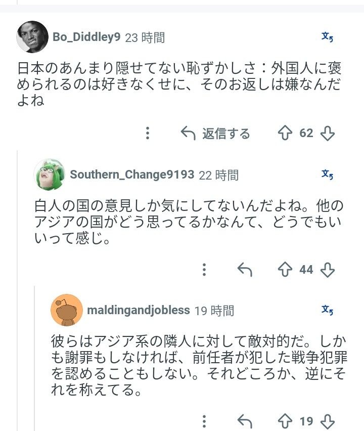 レス2番の画像8