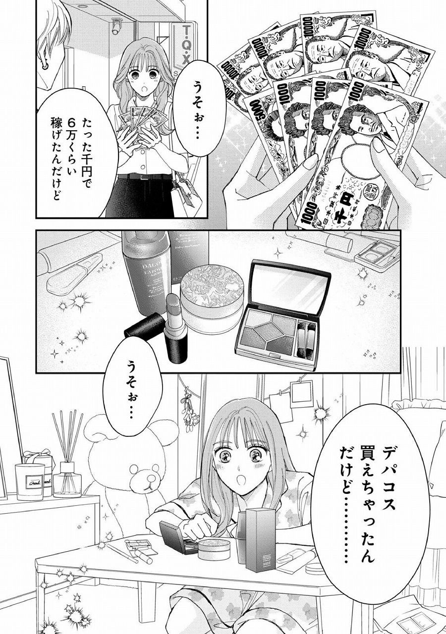 レス1番の画像24