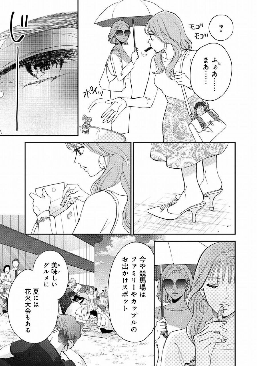 レス1番の画像7