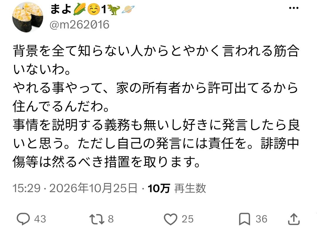 レス7番の画像1