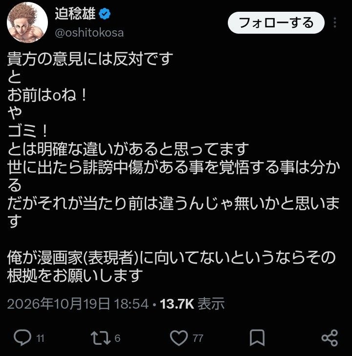 レス64番の画像2