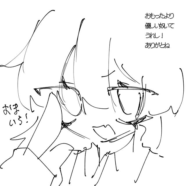 レス207番の画像1