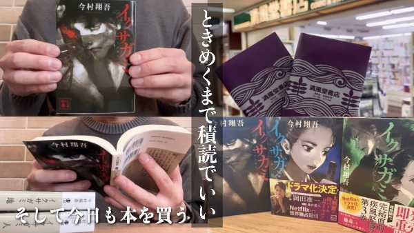 記事サムネイル