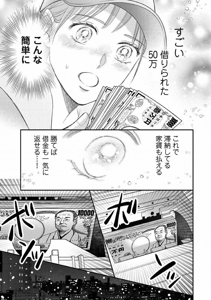 レス1番の画像47