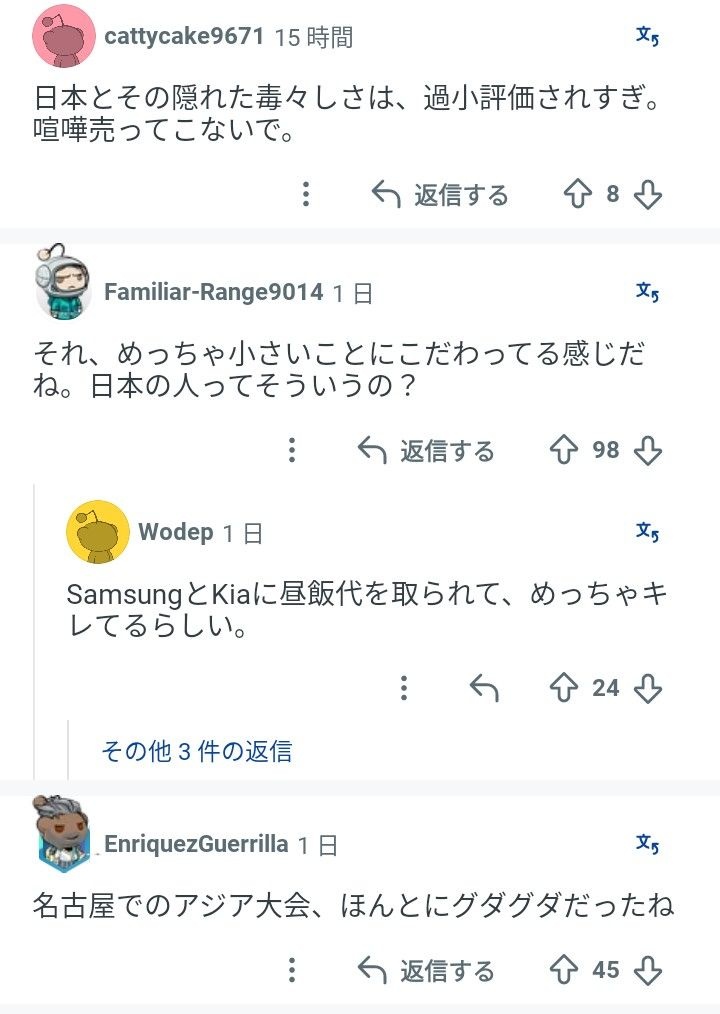 レス2番の画像11