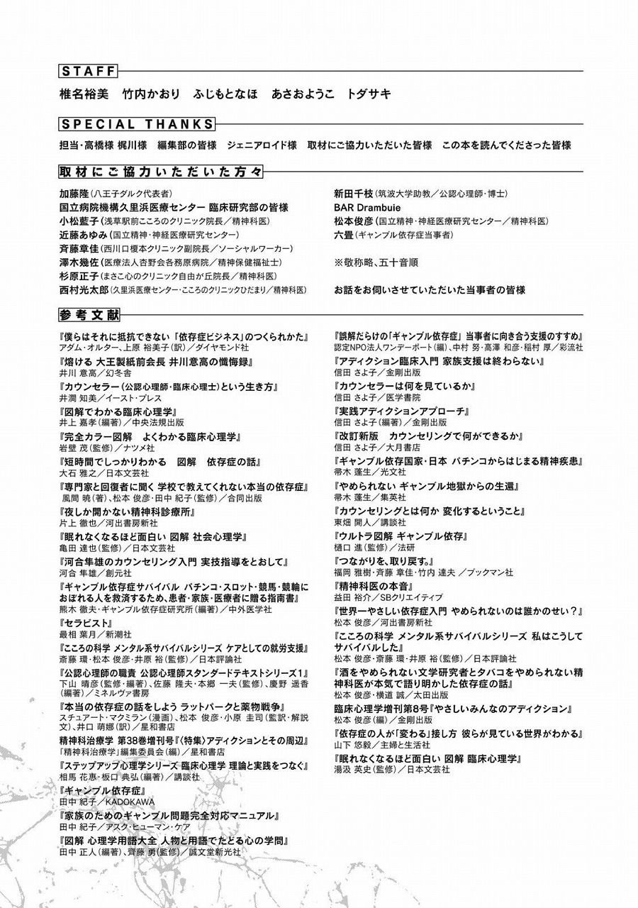 レス2番の画像14