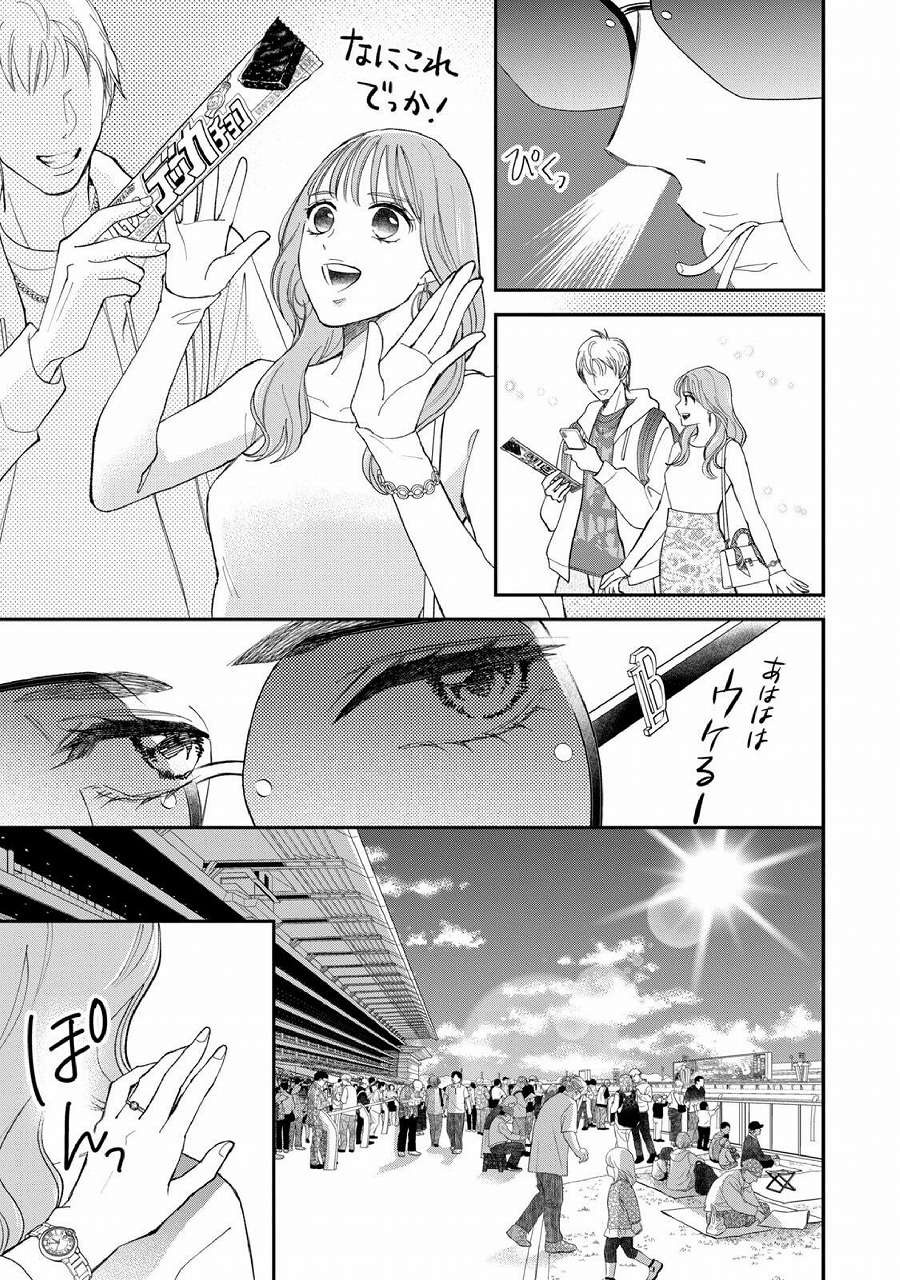 レス1番の画像5