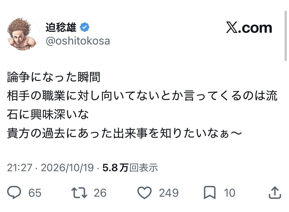 レス1番の画像23