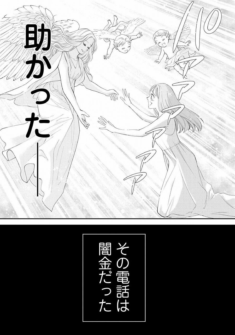 レス2番の画像3