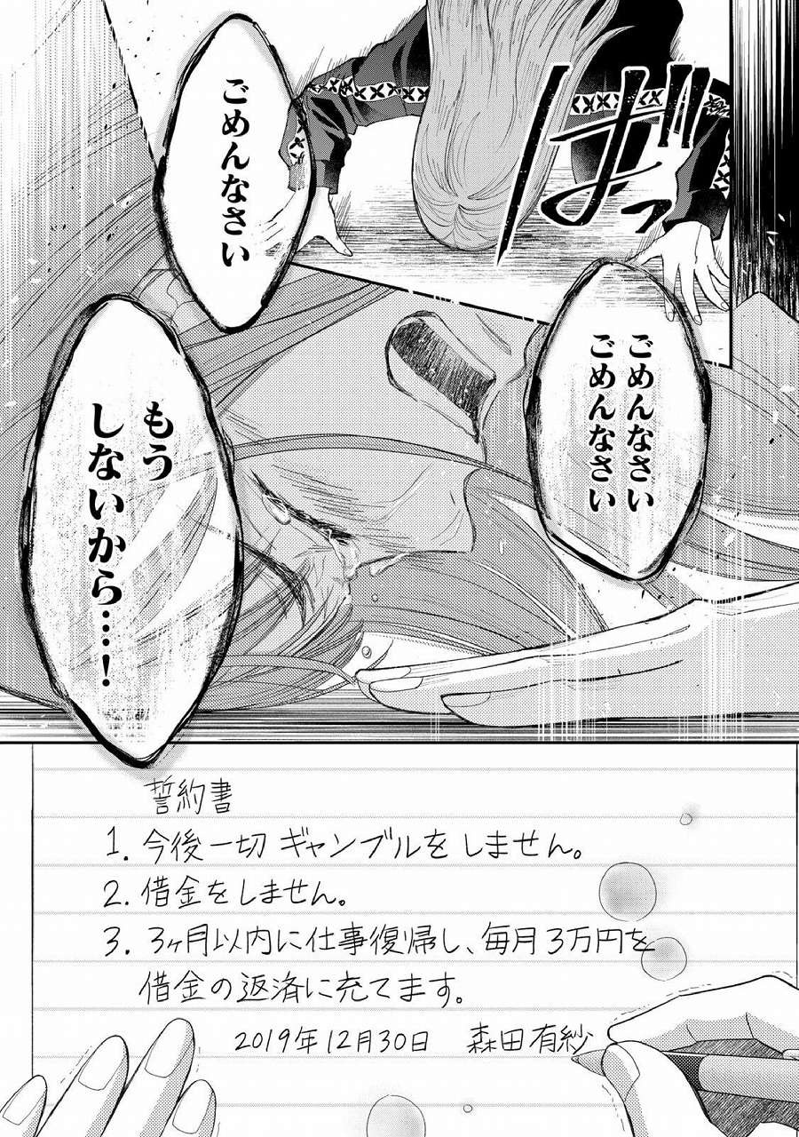 レス1番の画像51