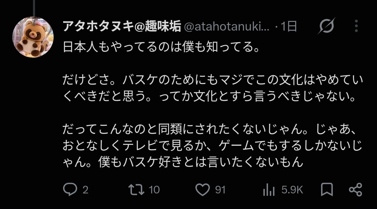 レス1番の画像8