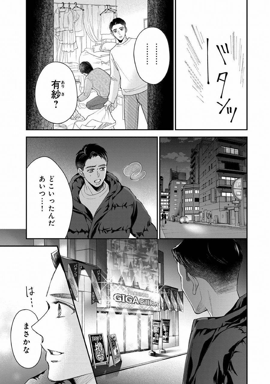 レス1番の画像53