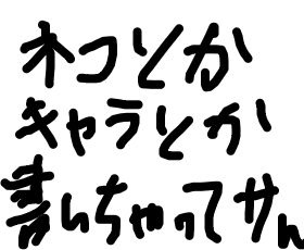レス17番の画像1