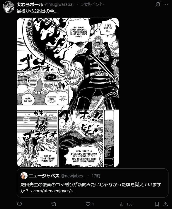 レス1番の画像4