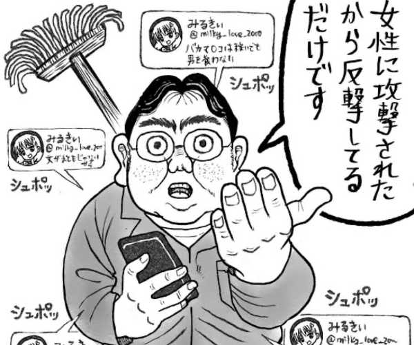 記事サムネイル