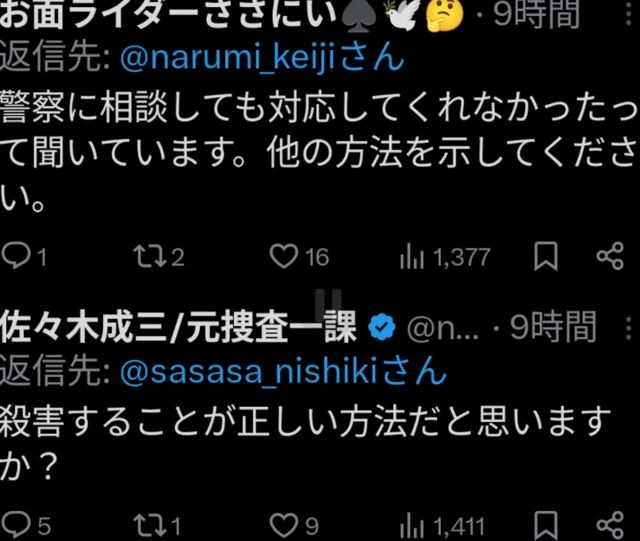 レス2番の画像1