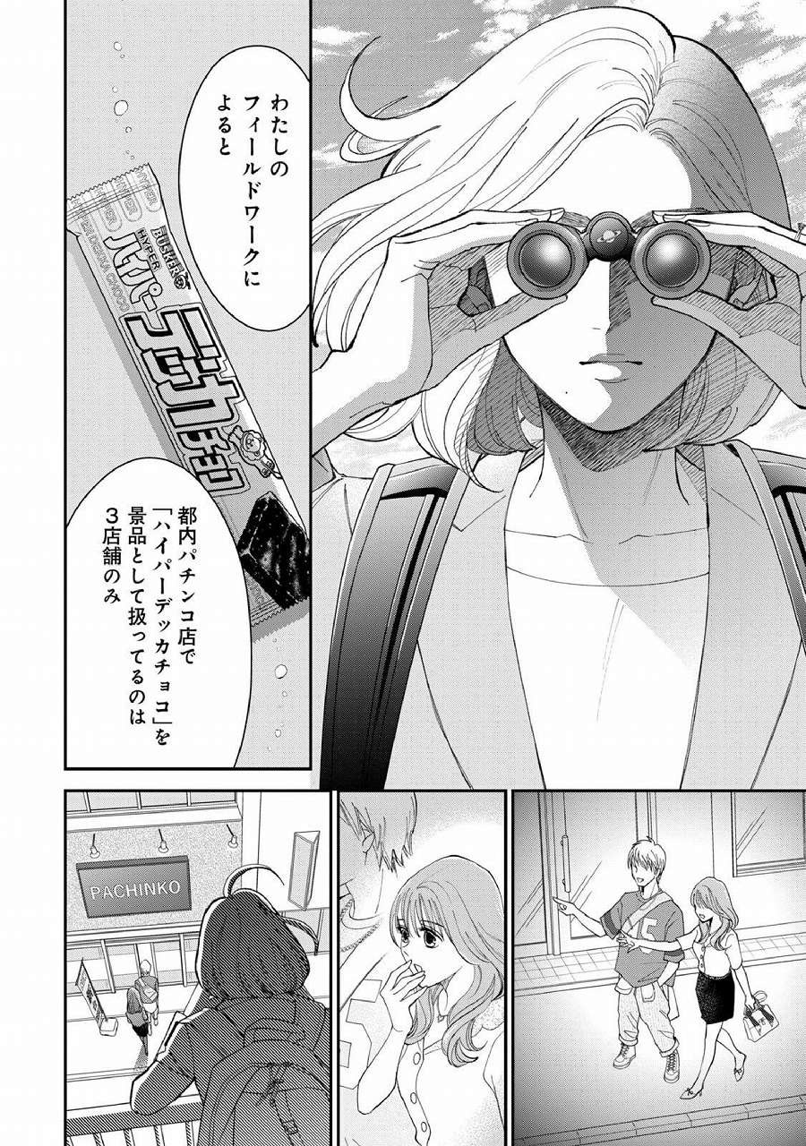 レス1番の画像18