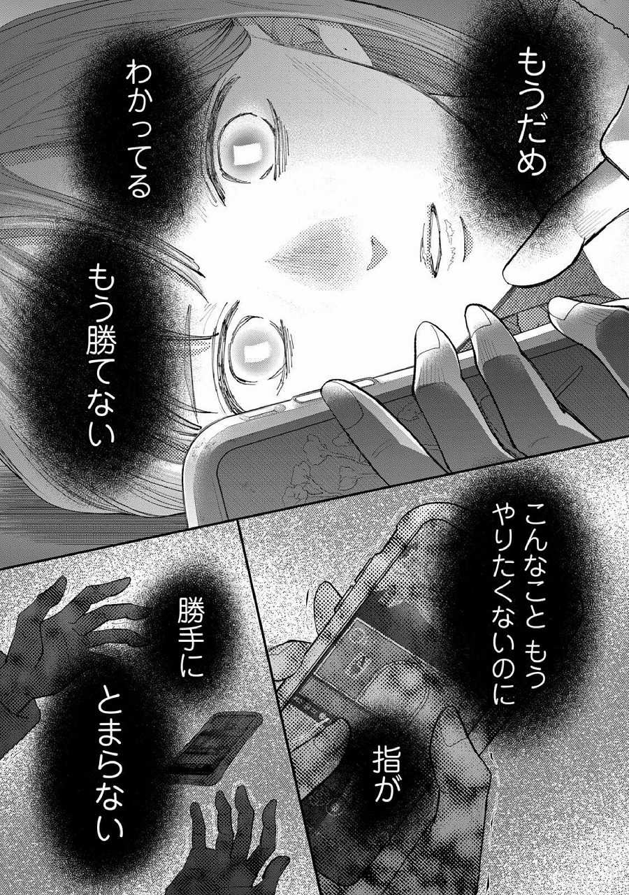 レス2番の画像5