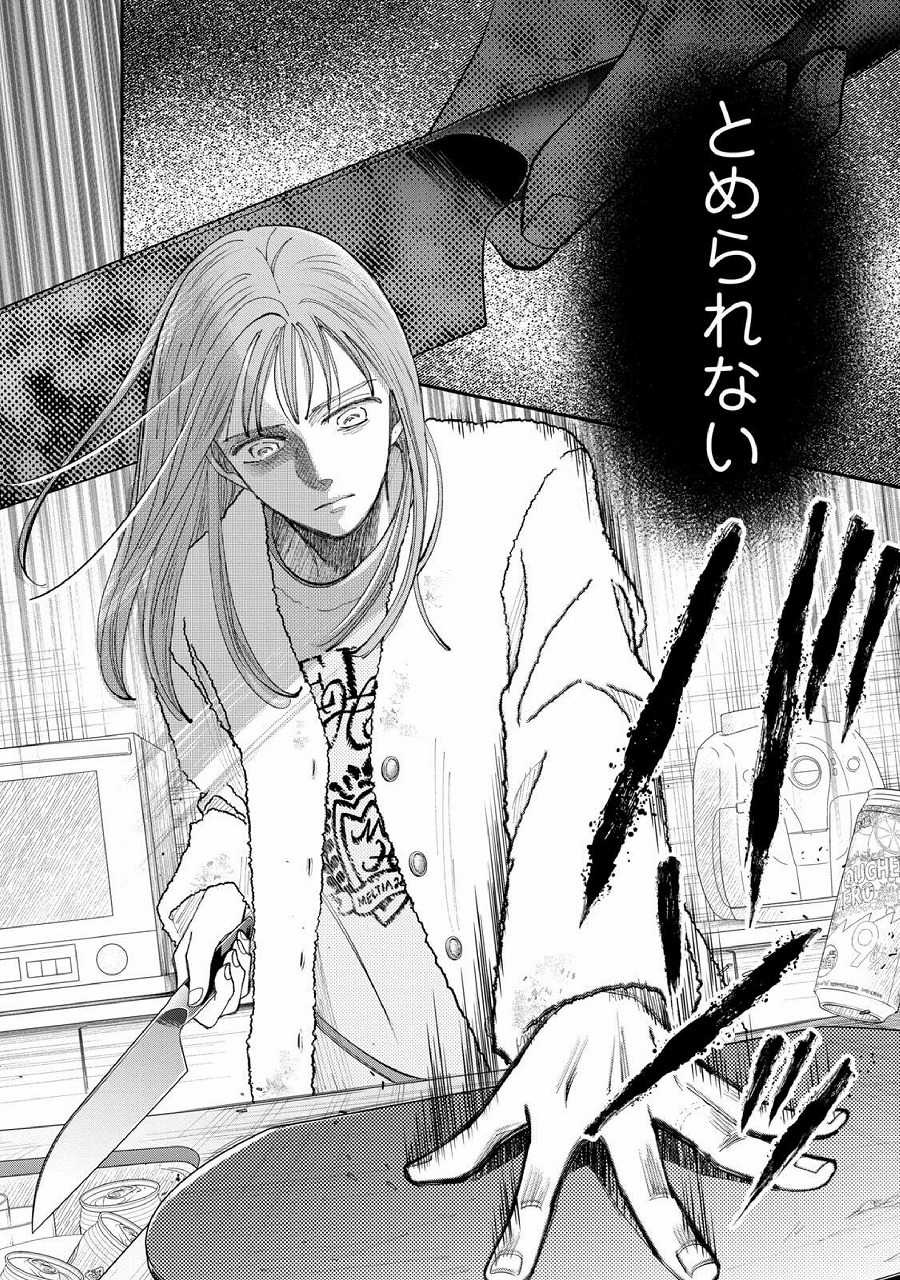 レス2番の画像6