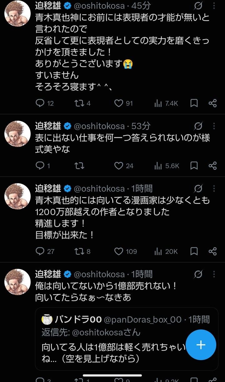 レス64番の画像3