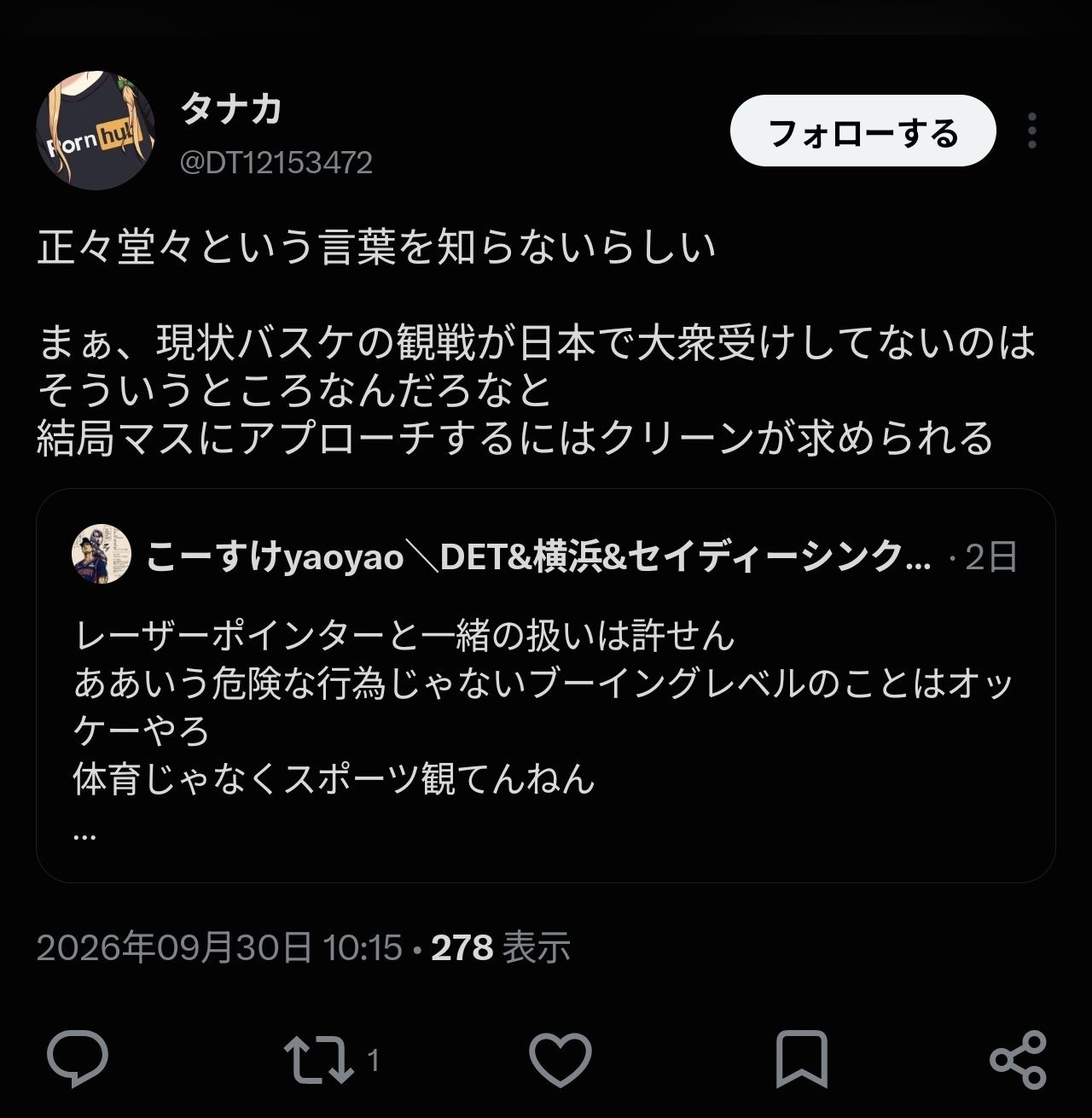 レス1番の画像9