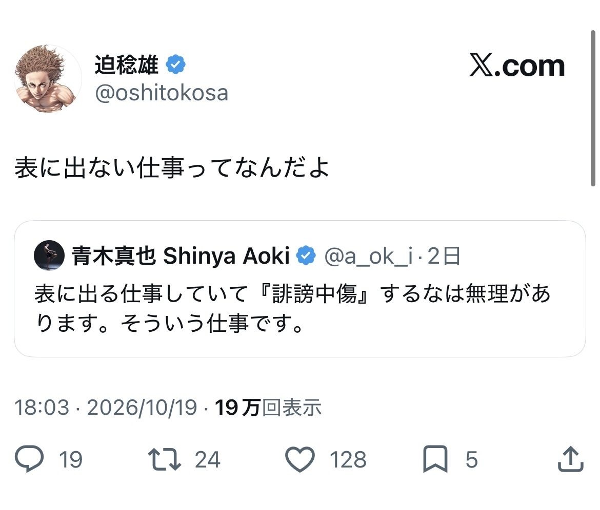 レス1番の画像3
